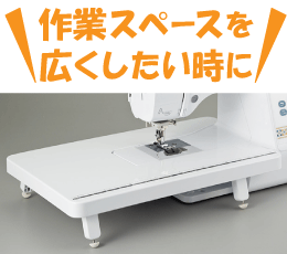 作業スペースが広く使える便利なワイドテーブルAT310用WT15AP