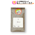 刺し子ミシン専用かぎ針 QK×1 #18