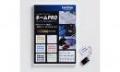 ネームPRO Ver2.4(ESY2001)