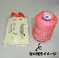 糸からみ防止☆糸こまネット『ネット君』　赤　全長45センチ
