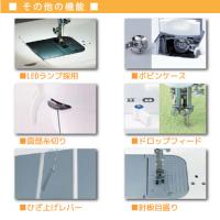 耐久性抜群!!直線にこだわった本格派職業用ミシン【SPUR 30SP】