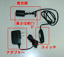 職業用　スーパーLEDライト　フレックス