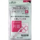 チャコピー片面クリアタイプ消しペン付　赤