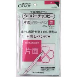 チャコピー片面クリアタイプ消しペン付　赤