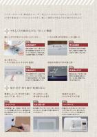 ブラザー　ソレイユ600　実用縫いコンピューターミシン