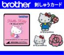 I LOVE HELLO KITTY　ECD089