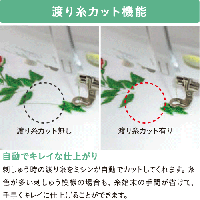 ブラザー　ソレイユCRW EML1401 コンピューターミシン 刺しゅうミシン 【メーカー3年保証】【送料無料】+【9,920ポイント還元】