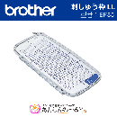 ブラザー　刺しゅう枠 LL (モデル:EF85)　家庭用刺しゅうミシン専用