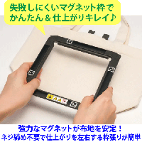 【予約商品】ブラザー 刺しゅう専用機 スキッチ SKiTCH PP1 brother 3年保証　Bluetooth対応　※実用縫い機能なし　送料無料