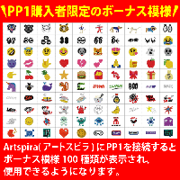【予約商品】ブラザー 刺しゅう専用機 スキッチ SKiTCH PP1 brother 3年保証　Bluetooth対応　※実用縫い機能なし　送料無料