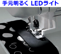 ブラザー 職業用ロックミシン かがりIV (LOB0201) 2本針4本糸 メーカー1年保証 送料無料