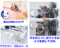 ブラザー 職業用ロックミシン かがりIV (LOB0201) 2本針4本糸 メーカー1年保証 送料無料