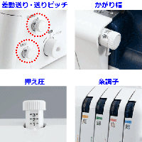 ブラザー 職業用ロックミシン　ホームロック HL432df (LOB1101) 2本針4本糸 【4年保証】 送料無料