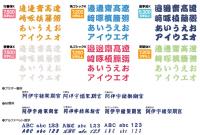 ネームPRO Ver2.4(ESY2001)