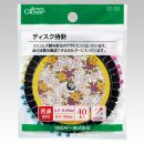 ディスク待針