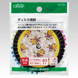 ディスク待針