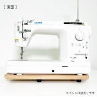 JUKI 職業用ミシン用フリーアームプレート『するり』