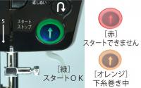 JUKI 家庭用コンピュータミシン　HZL-J90EB　送料無料