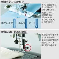 JUKI 家庭用コンピュータミシン　HZL-J90EB　送料無料