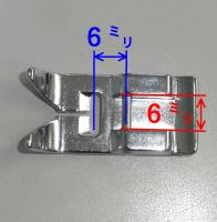 家庭用ギャザー押え