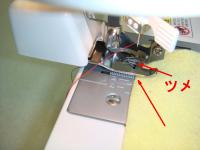 家庭用　ルビー新サイドカッター R-CT10