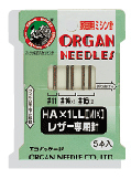 HA×1LL 【MIX】 5セット (25本)