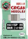 HA×1SP 3セット (15本入) ニット専用 家庭用ミシン針