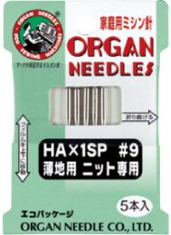 HA×1SP 3セット (15本入) ニット専用 家庭用ミシン針