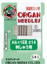 HA×1EB 3セット(15本入) 刺しゅう用 家庭用ミシン針