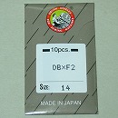DB×F2 皮革針 職業用(丸柄針) 10本入