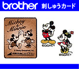 ミッキー&ミニー　ECD024