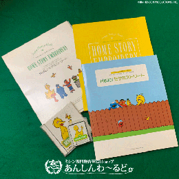 ブラザー 中古 刺しゅうカード セサミストリートが応援する子供たちの世界 HELLO! セサミストリート 動作確認済み