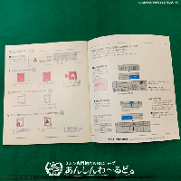 ブラザー 中古 刺しゅうカード セサミストリートが応援する子供たちの世界 HELLO! セサミストリート 動作確認済み