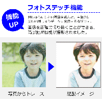 【1月末まで】商品登録記念セール【20個限り ! 】 ブラザー 刺しゅうPRO11 (ESY1011) PC刺しゅうデータ作成ソフトウェア　オリジナル刺しゅうや写真刺しゅうを楽しく簡単に♪