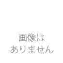 ベビーロック製　刺し子ミシン　専用ボビン10個セット